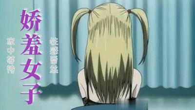 全彩少妇acg全彩漫画黑漫画-催眠榨精催眠h-成人AV