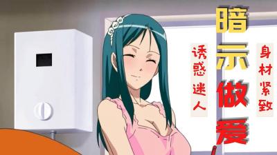 太粗太长太硬受不了了-亚洲超碰在线-成人AV