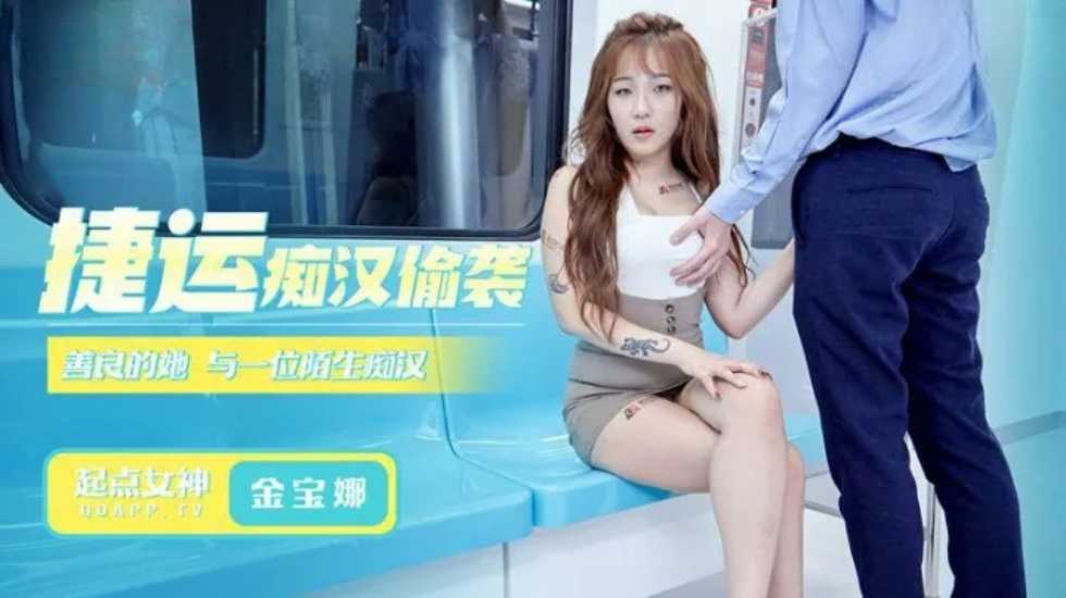 小乖女稚嫩紧窄H发泄-国产警花张津瑜AV在线观看-成人AV