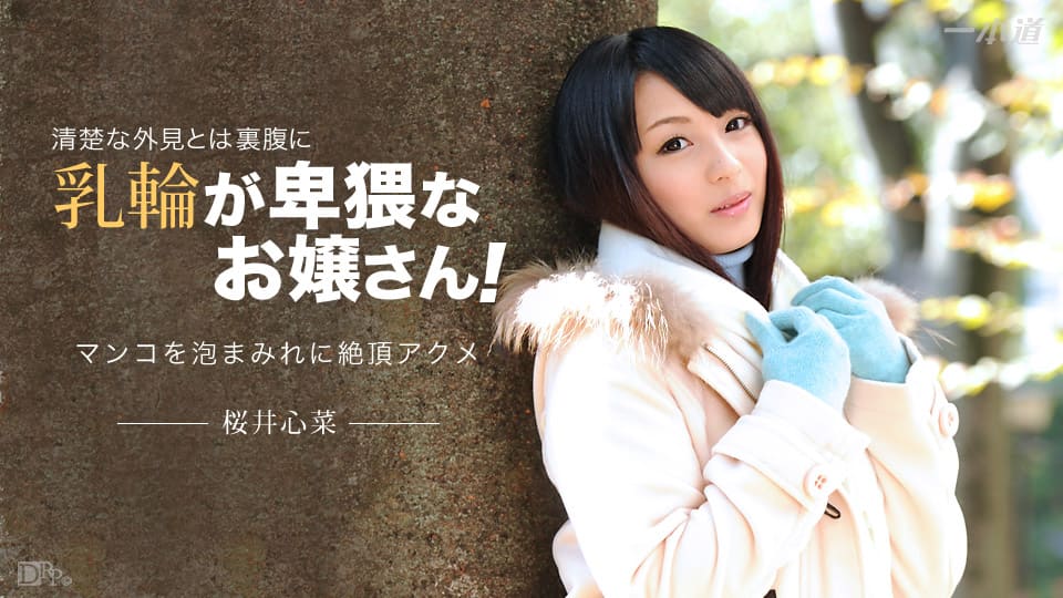 亚洲乱码一区二区三区不卡-踩头羞辱丨vk-成人AV