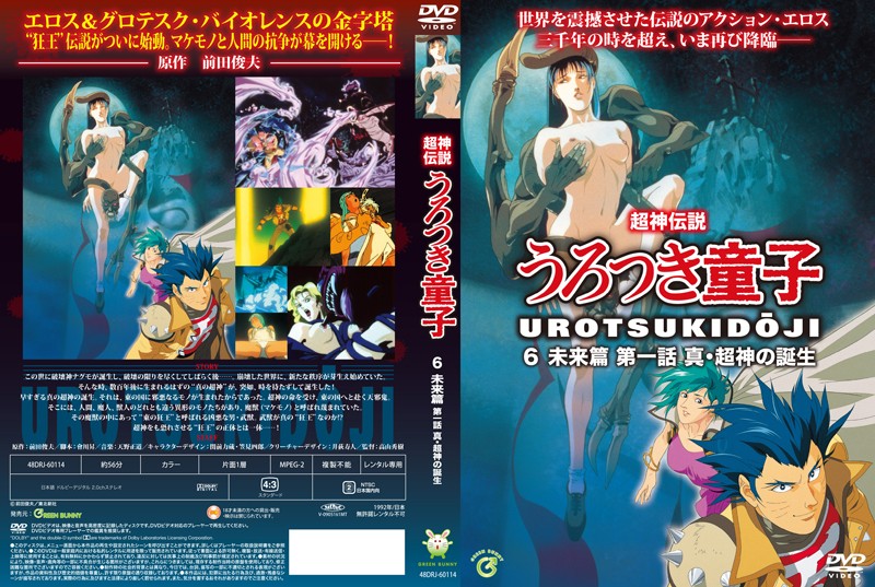 《教室爱欲》无删减韩国免费观看-羞辱尤娜h版变态触手下载-成人AV