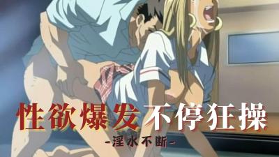 星空传媒苏清歌孟若羽-强奷高潮视频-成人AV