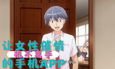 狍和人一级毛片-妹之荒在线观看-成人AV