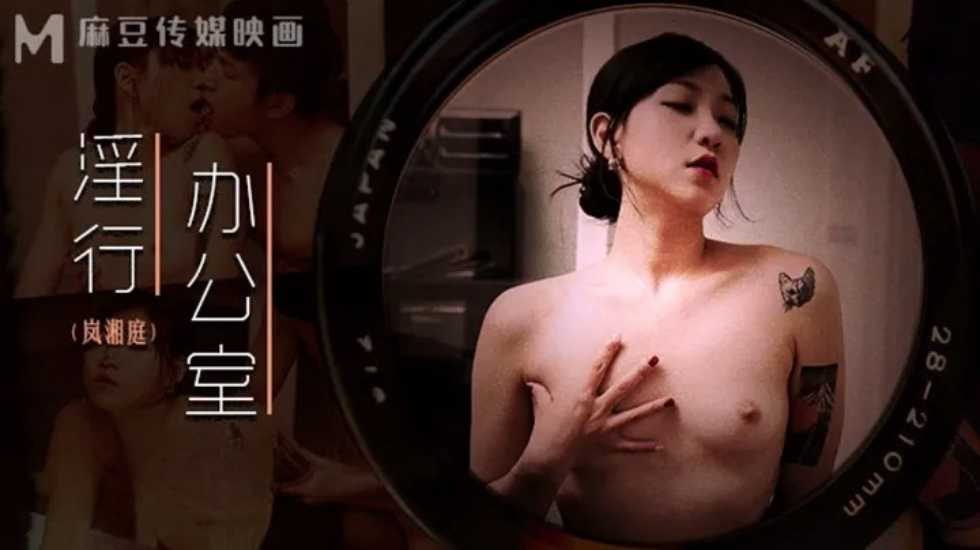 朋友3在线观看免费完整版中文版-免费➕无码➕国产在线56-成人AV