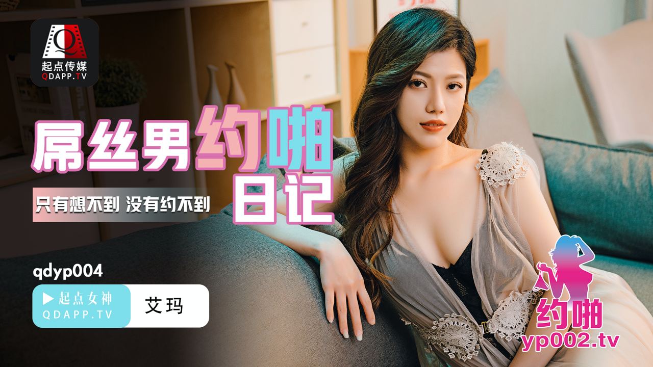 狠狠干网站-人妖tubehd╳╳hd-成人AV