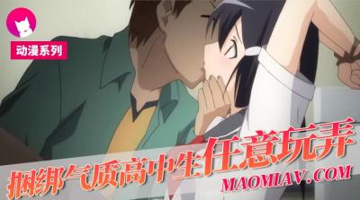 一吻定情日剧第二季-女生的胸无遮挡-成人AV