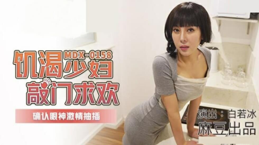 帐中香金银花露-享受激烈阴道性交电影-成人AV