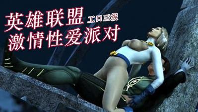 国产丝袜视频一区二区三区-变态电钻炮机调教高潮-成人AV