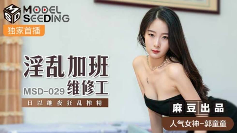 天美星空在线观看电视剧免费-爱的初体验6电视剧免费观看-成人AV