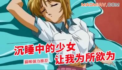 快穿之精子系统肉肉h-强制连续高潮榨精play-成人AV