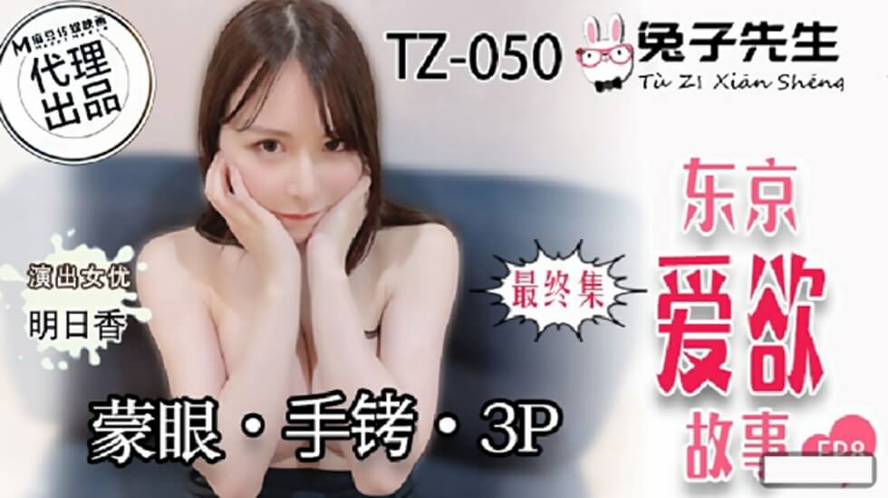 日本无码作爱-英国高清莫色三级片-成人AV