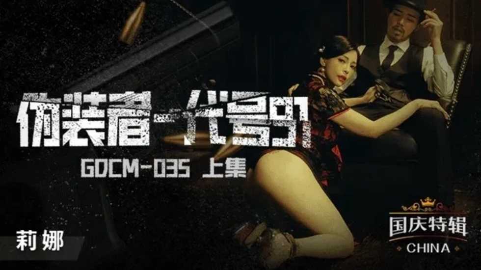 在线观看欧美日韩国产-三上悠亚痉挛-成人AV