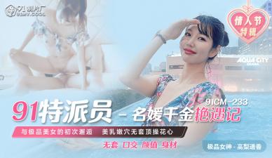 棚柏美女裸体做爱-公车色情短篇合集H-成人AV