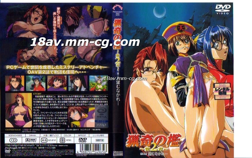 《性宫淫花处处开》-日本不卡一二三区-成人AV