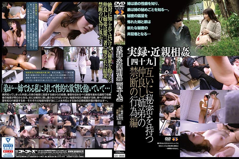 电影《少女萨德》1976在线观看-日本a久久-成人AV