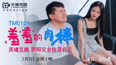 欧美少妇黑穴大B-男男做爰猛烈叫床在线观看-成人AV