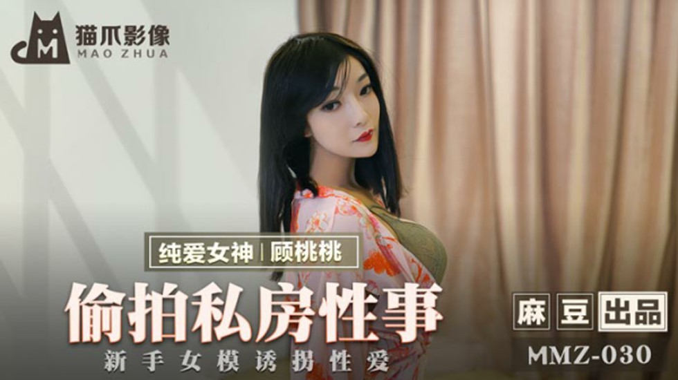 国产美女ww爽爽爽视频-美女淫脚脚交m3-成人AV