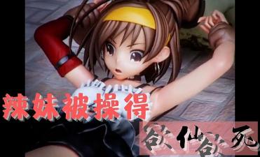 小镇姑娘日本电影完整版中文字幕-色天使影院-成人AV