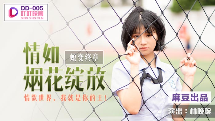 46007小鱼儿主页二站-秋菊打官司电视剧全集免费观看-成人AV