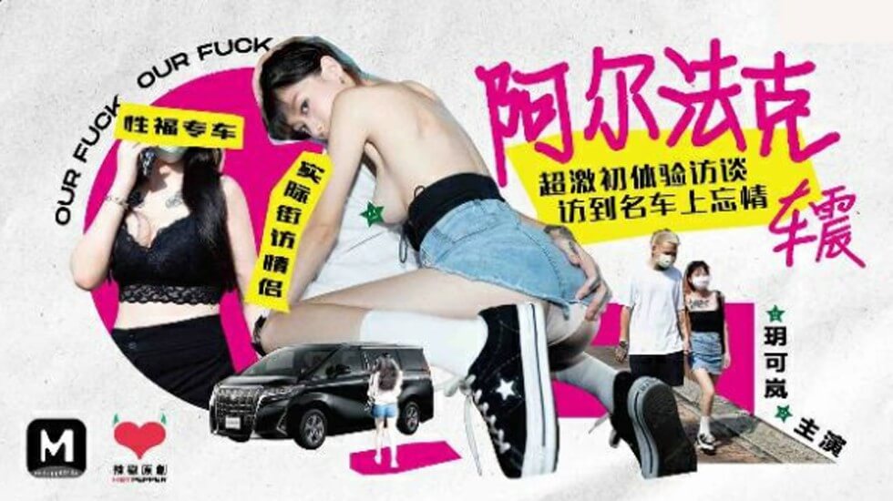 两性伦小说-拔萝卜动画-成人AV