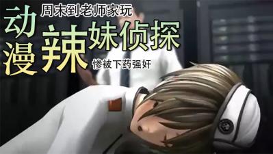 红色高跟鞋电影完整版-久久国产精品精品国产-成人AV