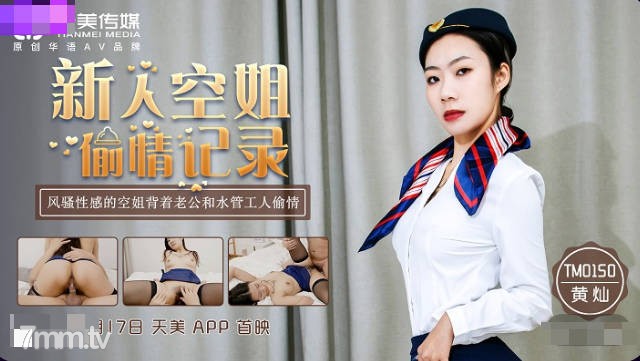 一区二区三区在线免费观看-老师伦理片-成人AV