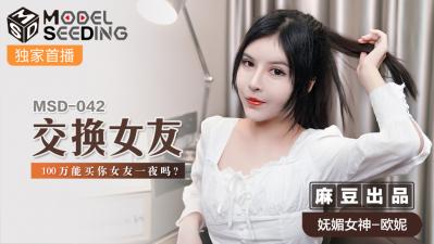 免费在线一级性爱AV-高二小丹淑芬共候一夫-成人AV