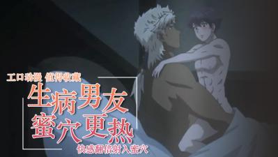 美国电影美国式禁忌2-日韩女女同性aa女同-成人AV