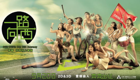 免费男同-台湾一夜情伦理-成人AV