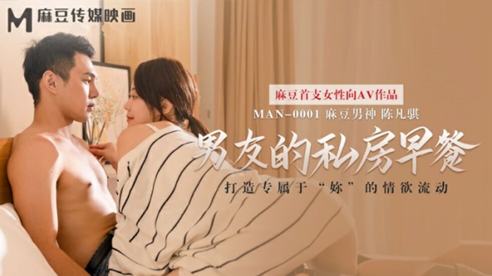 深夜成人av-91成人精品爽啪在线观看-成人AV