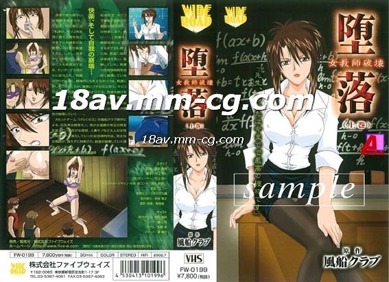 巜原始的肉欲理伦片-巨龙睡遍天下美妇怀孕-成人AV