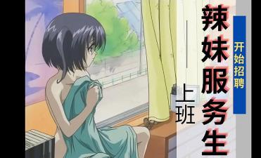 免费+国产+中文-毛片免费的偷情-成人AV