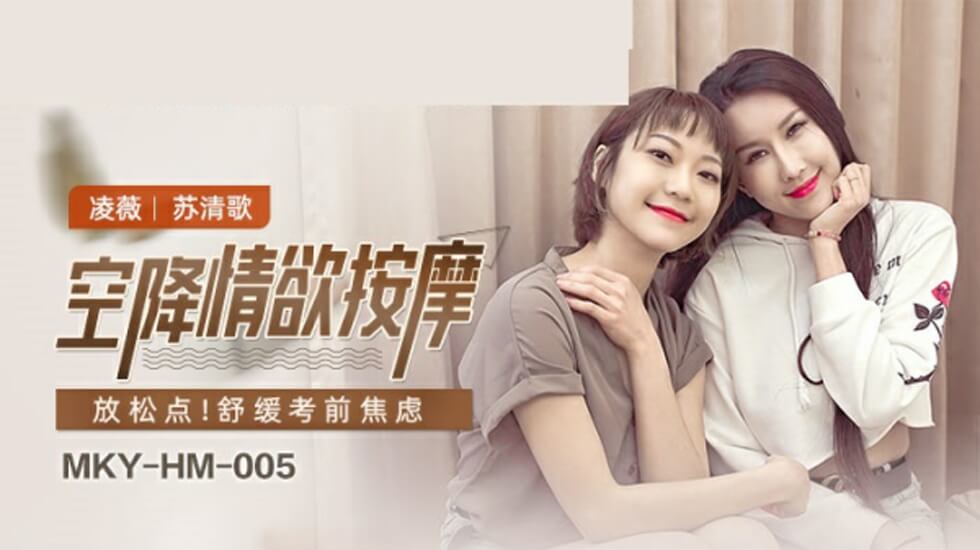 年轻妻子8免费观看电视剧-苍井空大战黑人巨喷水-成人AV