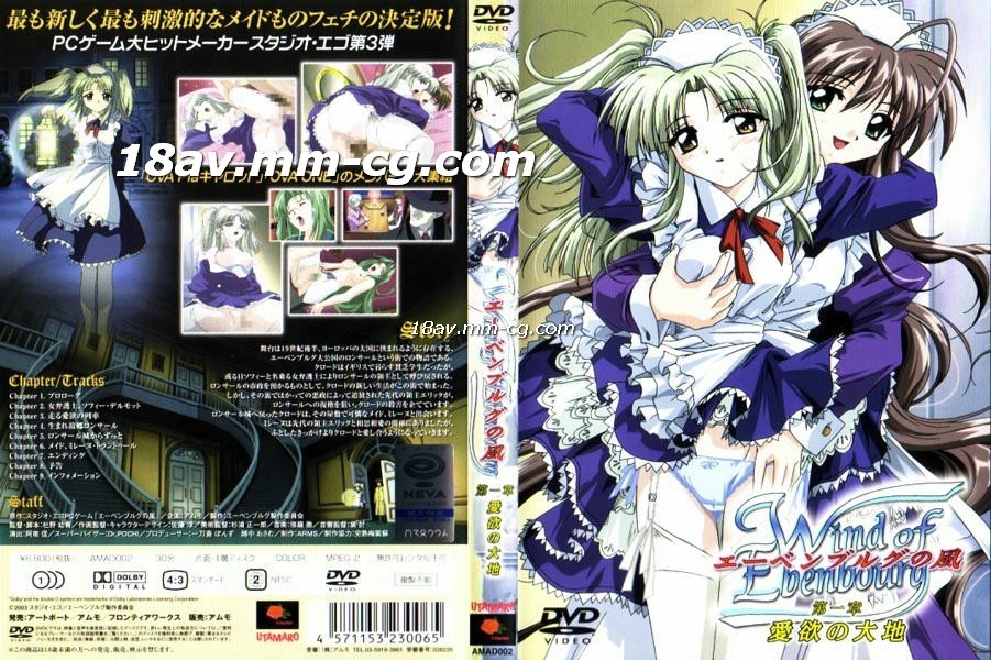 插曲的视频在线播放免费观看-狠狠人妻久久综合-成人AV