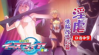 女警李清-年轻的小峓子4-成人AV