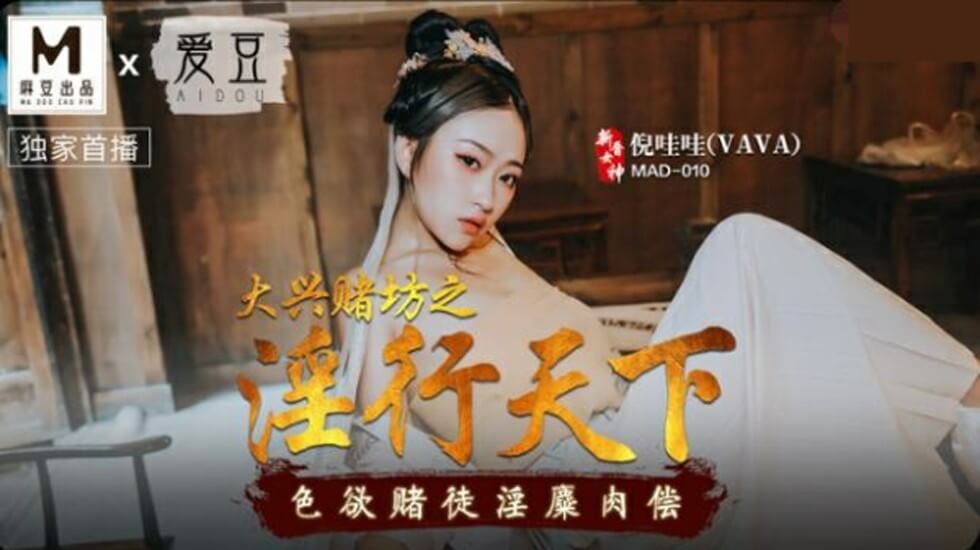 超碰天天干-妈妈的闺蜜-成人AV