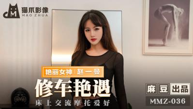 开心三响炮-《人妻秘书》完整版播放-成人AV