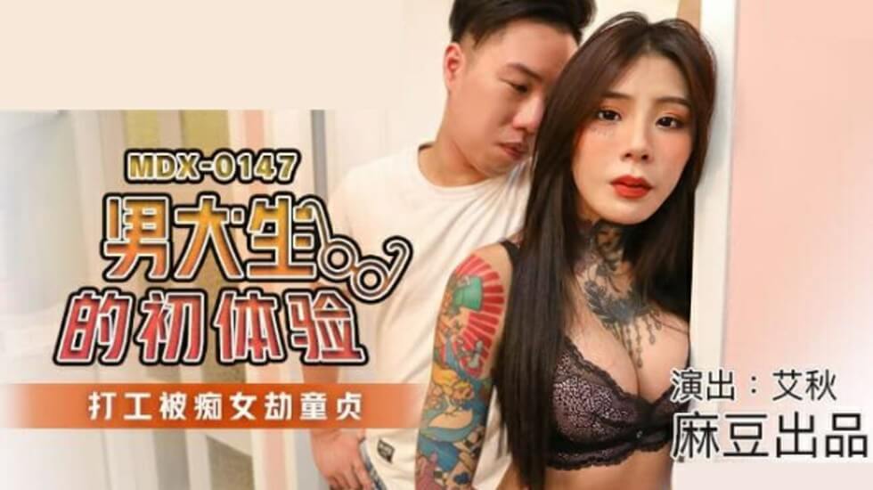 91人妻人人操-长河落日连续剧48集免费观看-成人AV