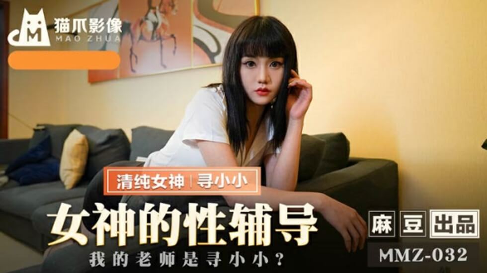 神犬小七第三季免费观看完整版-日韩电影免费观看观看电视剧-成人AV