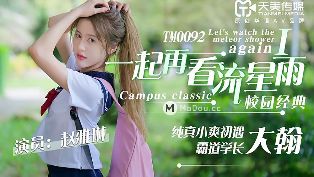 把我找那种做爱请那种三级片男女做爱视频-久久涩涩-成人AV