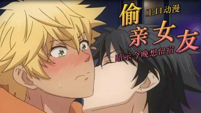 女仆主动张开双腿给主人调教-小男生Gay激情视频-成人AV