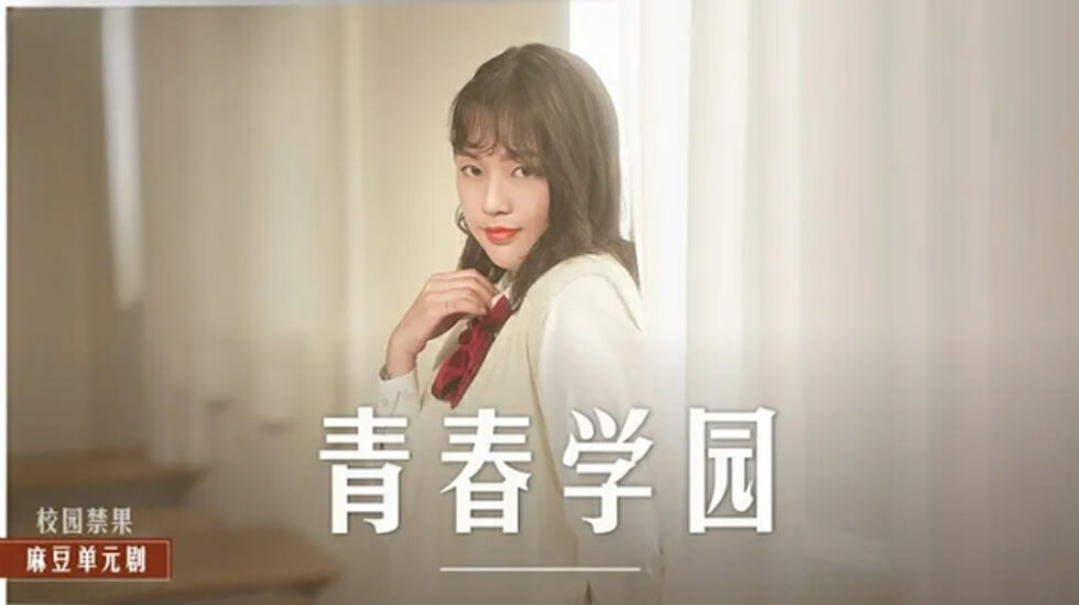 裸体跪着被主人公开调教小说-贫乳微乳AV无码中出-成人AV