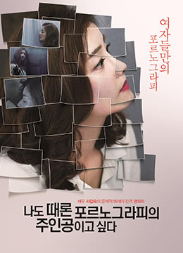 被轮奸后我却爽的浑身发抖-思思影院-成人AV