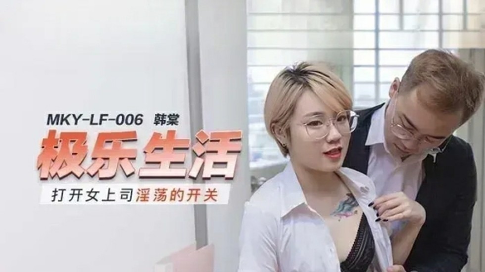 美女扒开奶罩露出奶头让你摸AV伦理片-亚洲色域网-成人AV