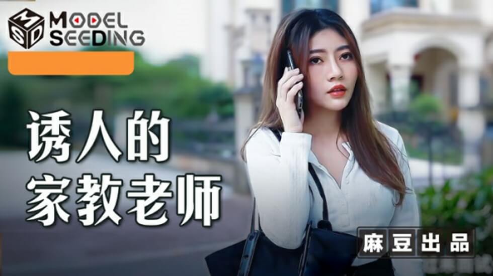 田中瞳在线播放-三个水嫩大学生肉尝在线播放-成人AV