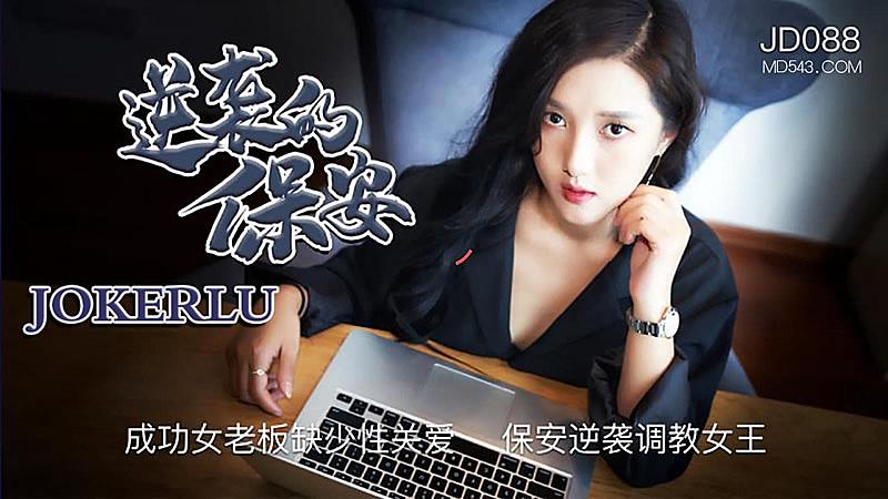 少妇被黑人猛进无码视频-四虎.四虎色AV-成人AV