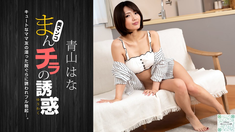 成人高潮片免费视-女生下面的视频-成人AV