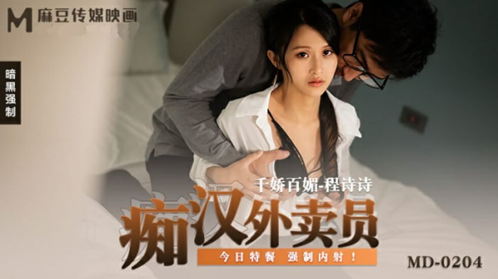 91精品国产综合久久无码-passion-hd-成人AV