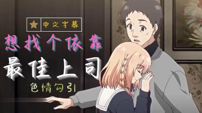 试看福利-欧美日韩国产成人-成人AV