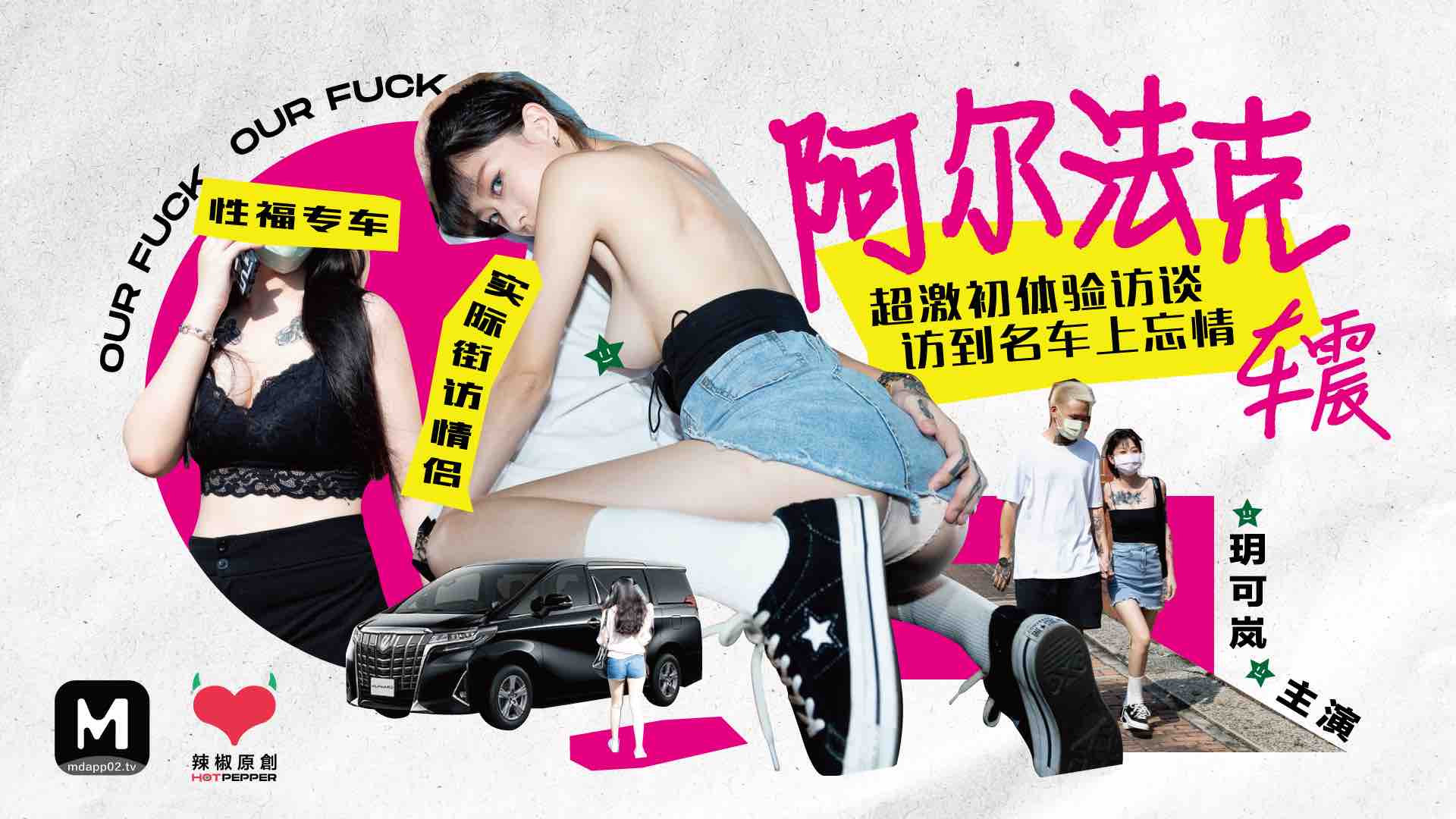 人妻放弃抵抗开始呻吟-日本捆绑毛片A片免费看-成人AV